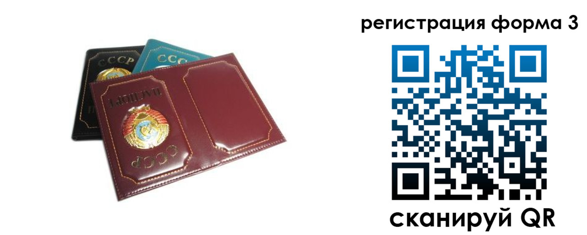 прописка регистрация в Мантурово